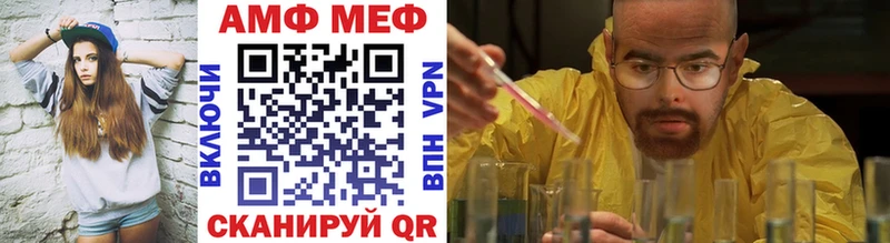 Метамфетамин мет  ОМГ ОМГ как зайти  Снежинск 