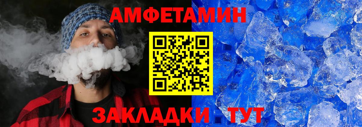 Первитин Methamphetamine  Первитин Methamphetamine  Вход с VPN  Снежинск 
