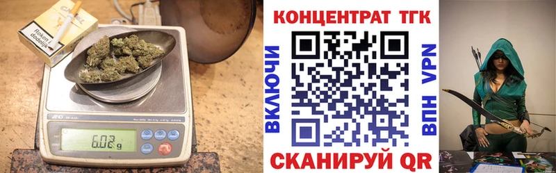 Дистиллят ТГК жижа купить цена гидра Снежинск