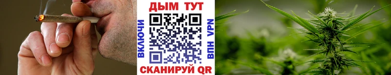МАРИХУАНА THC 21% Снежинск