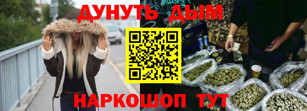 МАРИХУАНА Bruce Banner  Вход с VPN  Бошки Шишки SATIVA & INDICA  Бошки Шишки Bruce Banner  Снежинск 